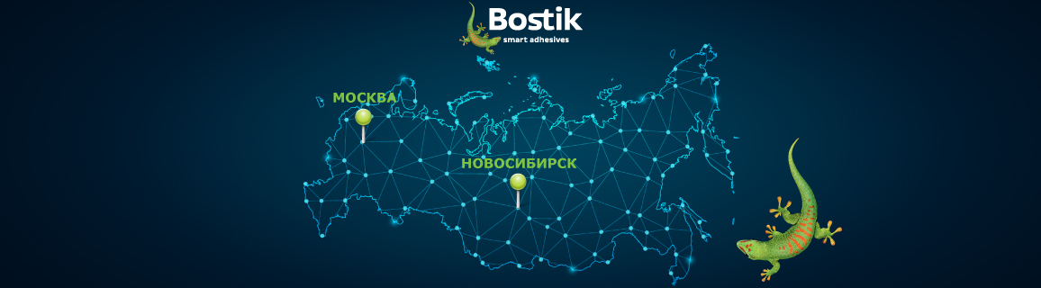 Bostik открыл второй склад в Новосибирске