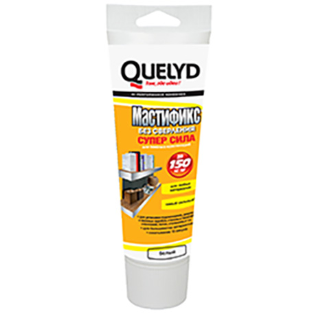 QUELYD MASTIFIX Мастификс Супер Сила (туба)