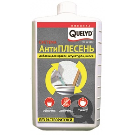 Quelyd АНТИПЛЕСЕНЬ противогрибковая добавка для красок и штукатурок