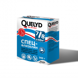 Quelyd СПЕЦ-ФЛИЗЕЛИН специальный клей для любых флизелиновых обоев