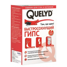 Quelyd Быстросохнущий гипс