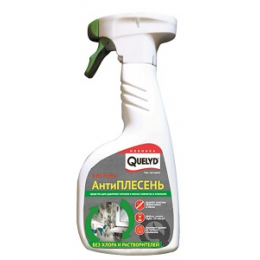 Quelyd АНТИПЛЕСЕНЬ cредство для удаления грибка и плесени в жилых комнатах и спальнях